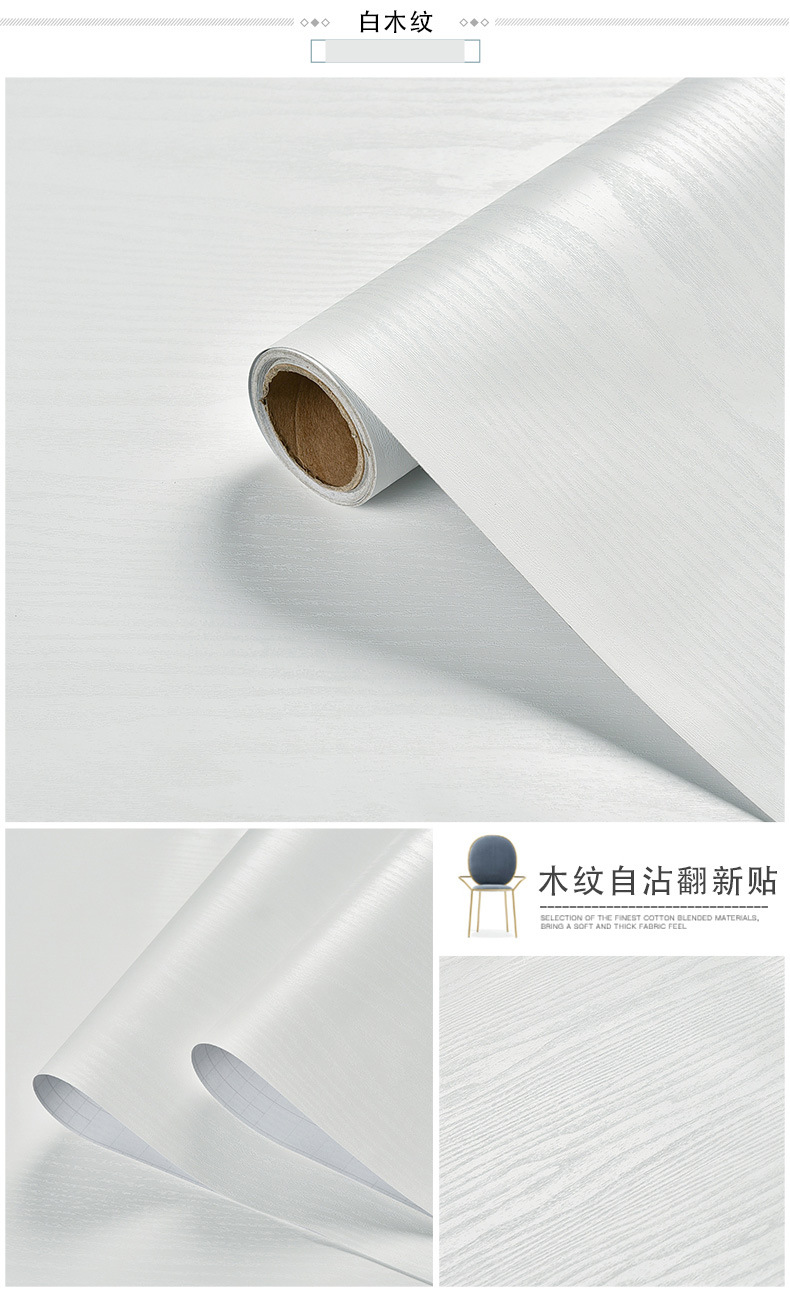 Pure White Wood Grain Self Adh - مراجعة Vintage Fashion Wallpaper وسعره