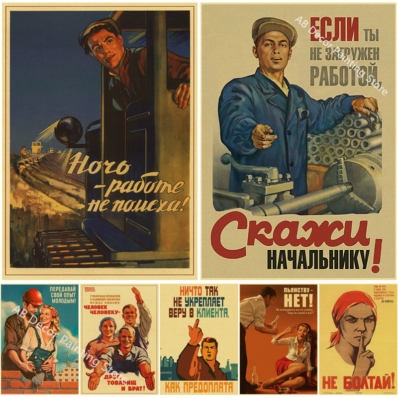 Vintage Stalin USSR CCCP Poste - مراجعة Vintage Fashion Wallpaper وسعره