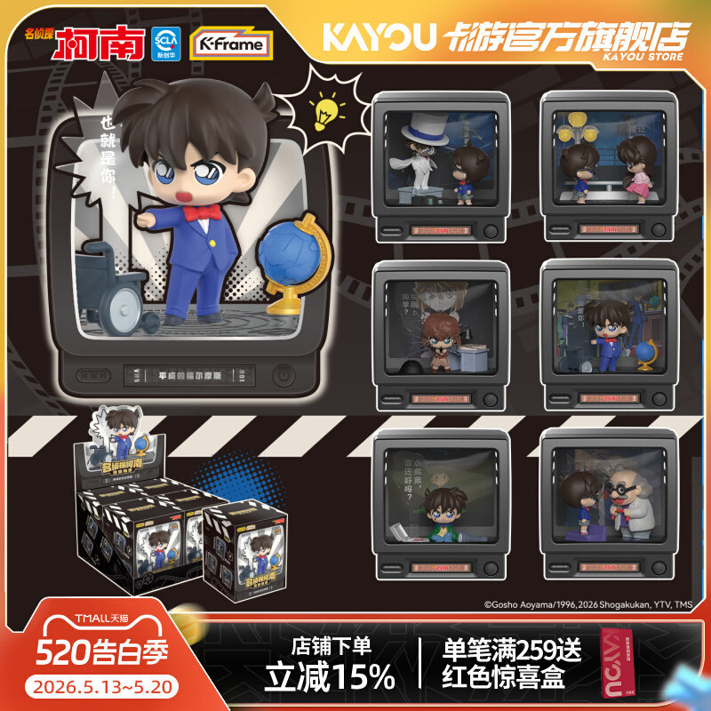 Kayou Detective Conan Mini Sce - مراجعة Vintage Fashion Dolls وسعره