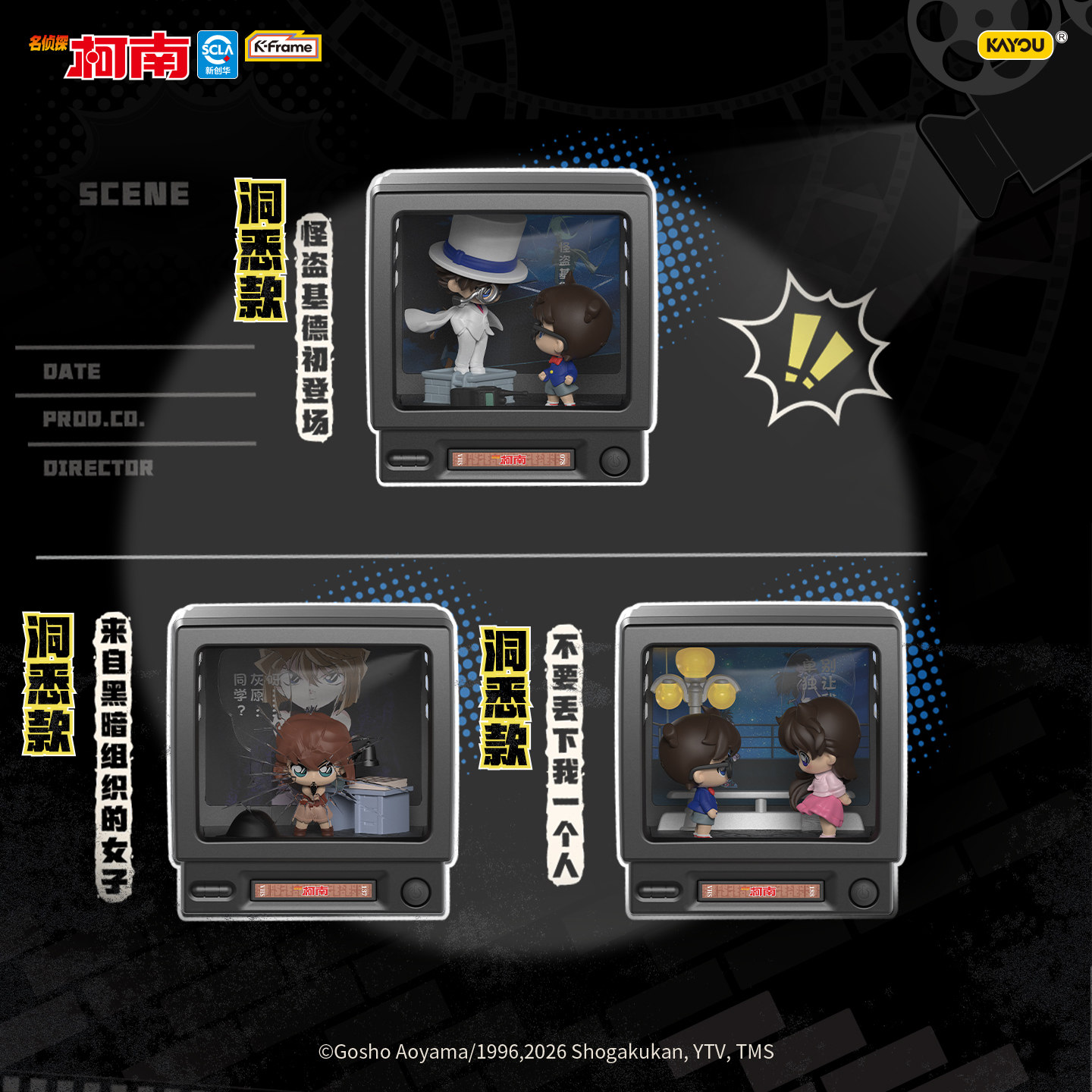 Kayou Detective Conan Mini Sce - مراجعة Vintage Fashion Dolls وسعره